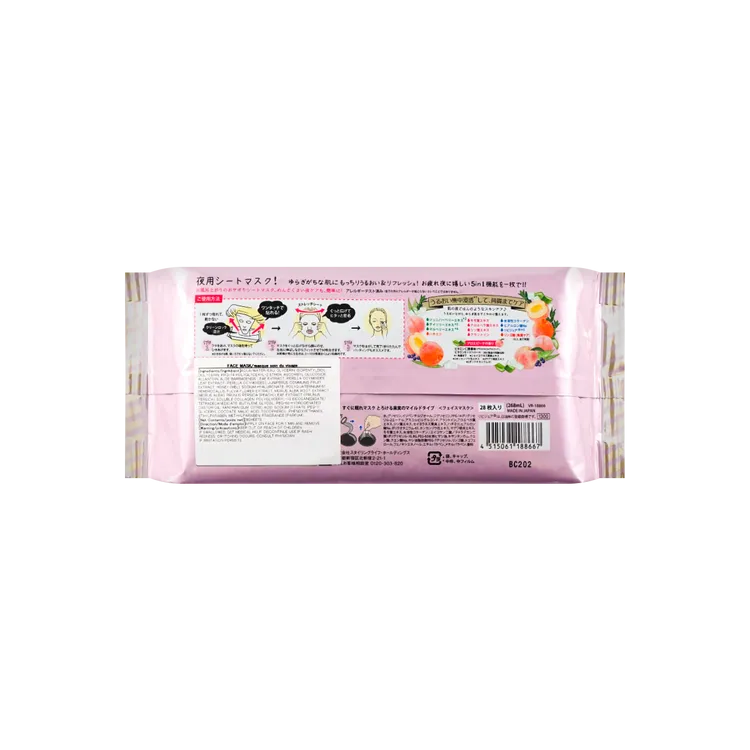 BCL Saborino Good Night Face Mask 28 Sheets